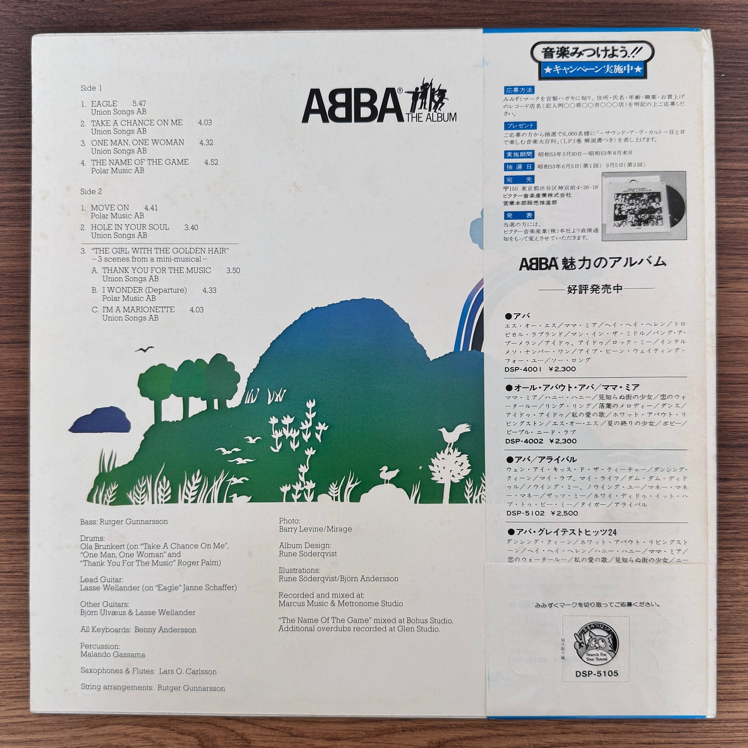 ABBA – The Album Japan Vinyl