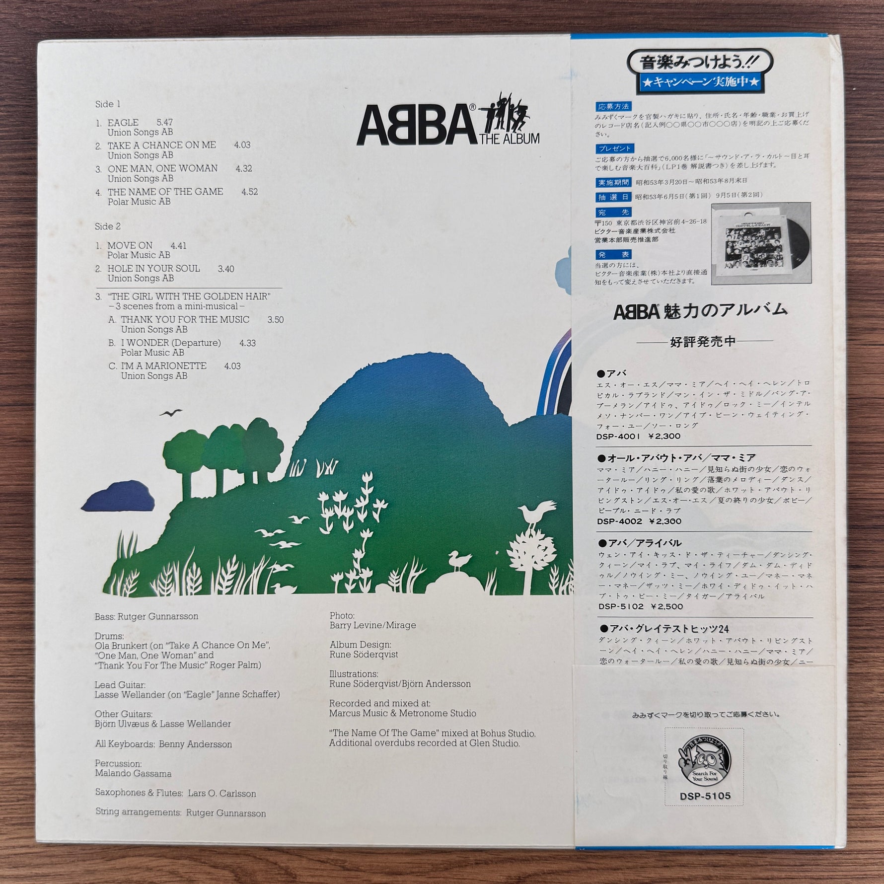 ABBA – The Album Japan Vinyl