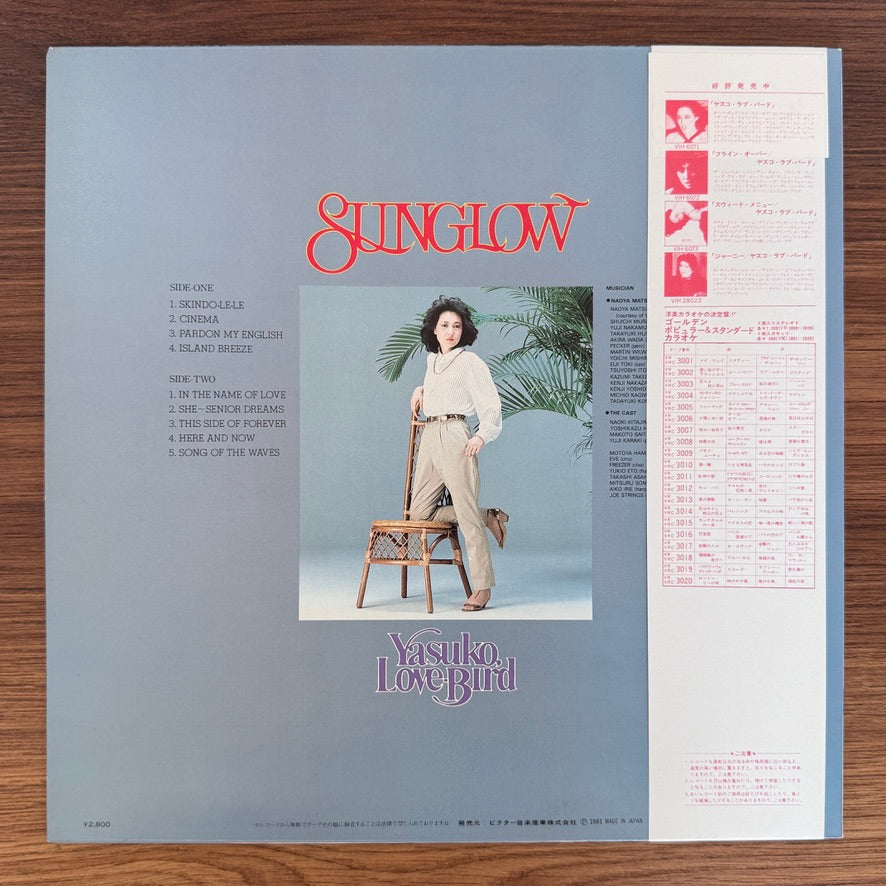 Yasuko, Love-Bird – Sunglow