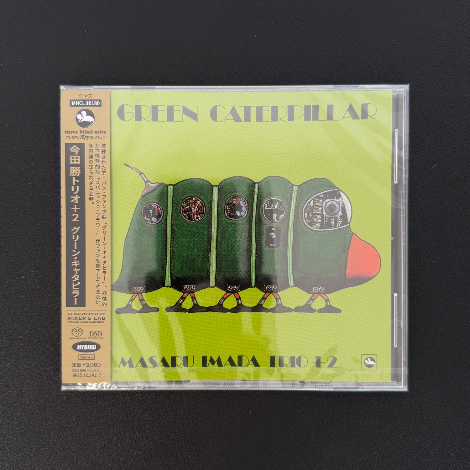Masaru Imada Trio +2 – Green Caterpillar CD