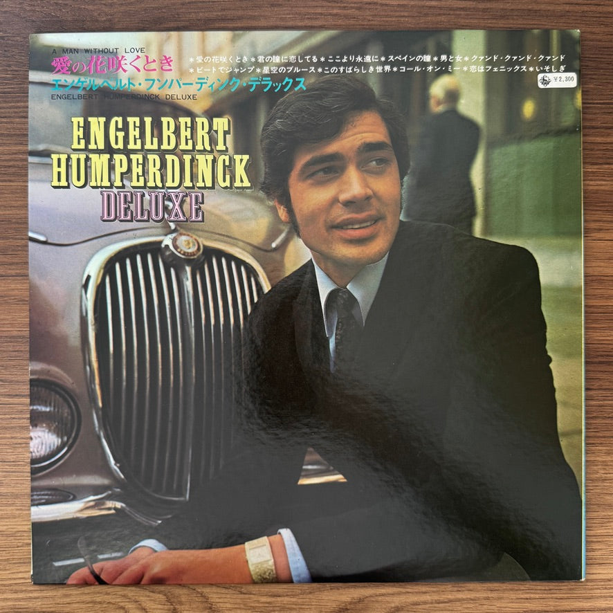 Engelbert Humperdinck – Engelbert Humperdinck Deluxe