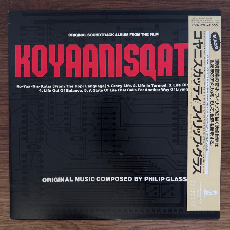 Philip Glass – Koyaanisqatsi Original Soundtrack