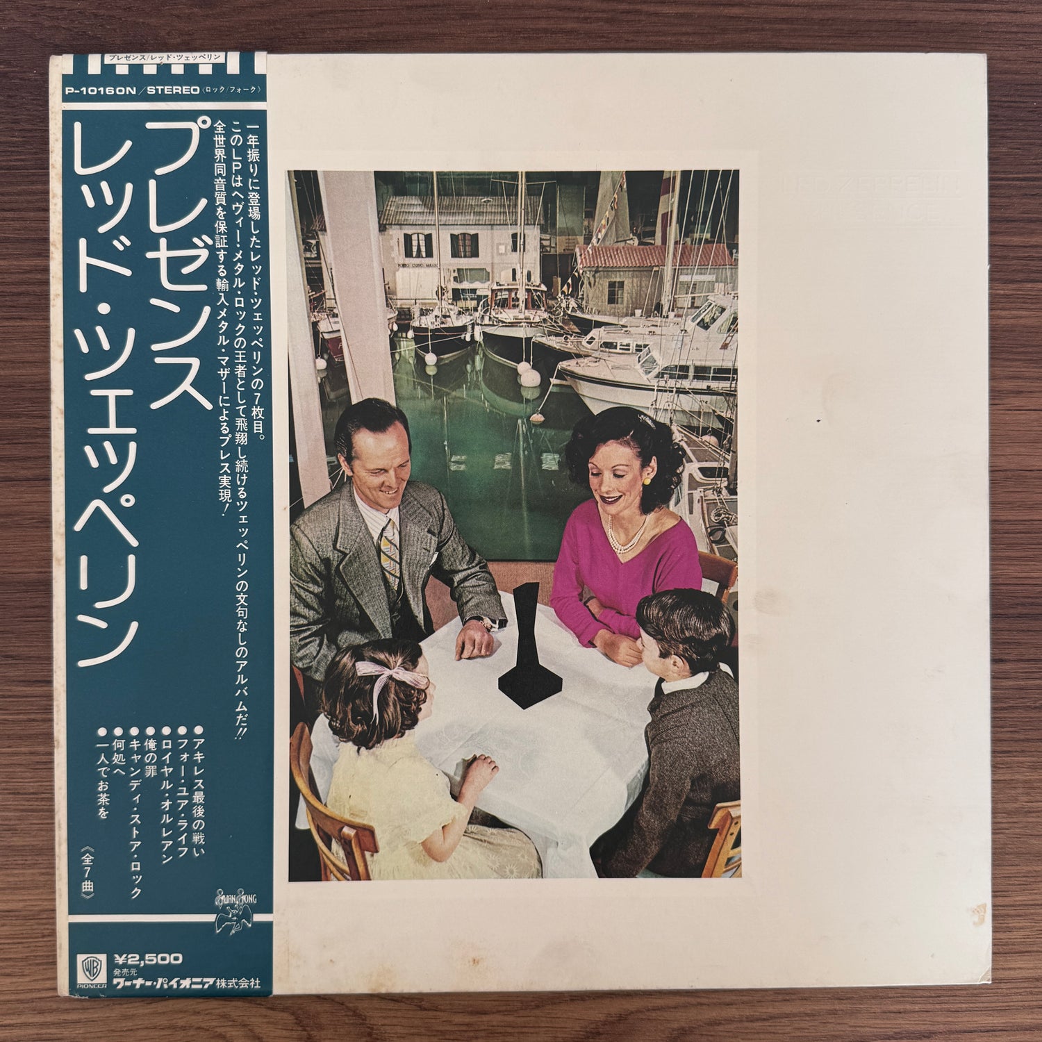 Led Zeppelin – Presence