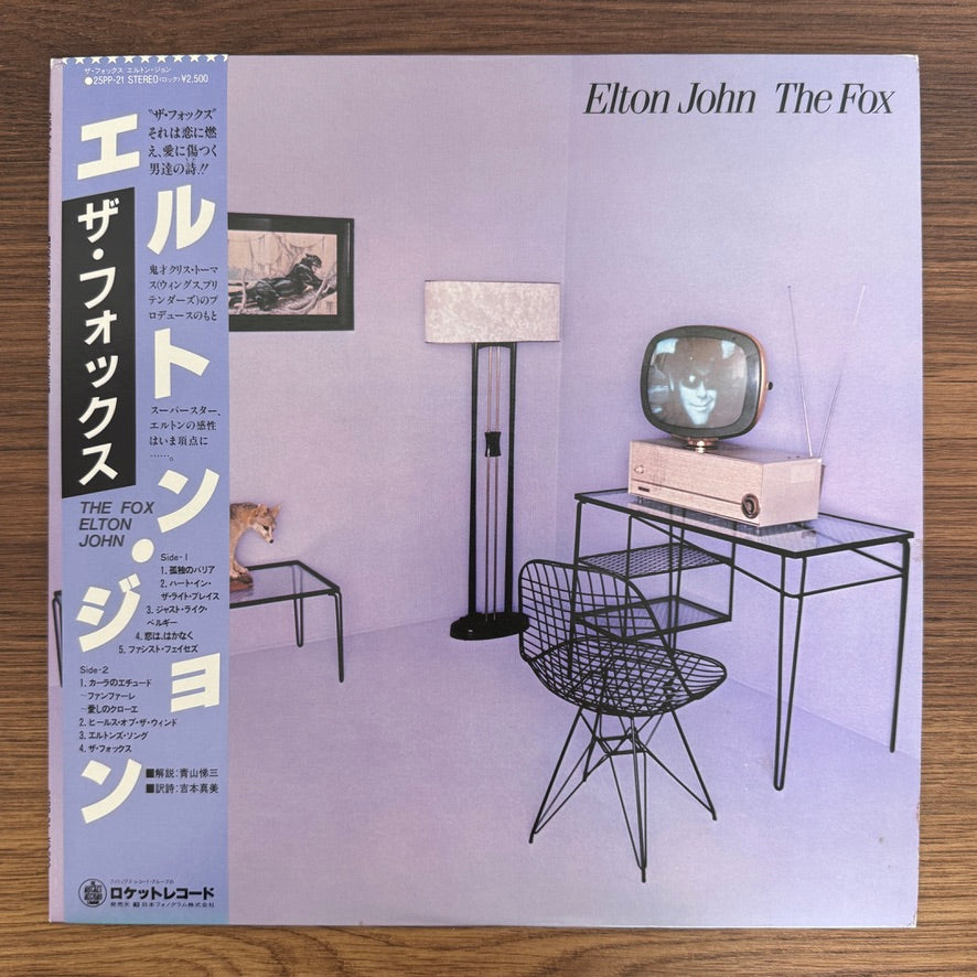 Elton John – The Fox