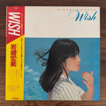Hiromi Iwasaki – Wish Japan Vinyl