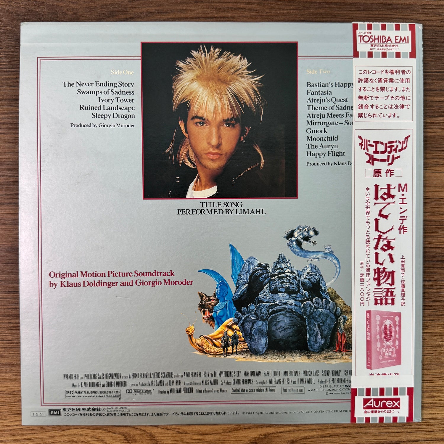 Klaus Doldinger And Giorgio Moroder – The NeverEnding Story Original Soundtrack Japan Vinyl