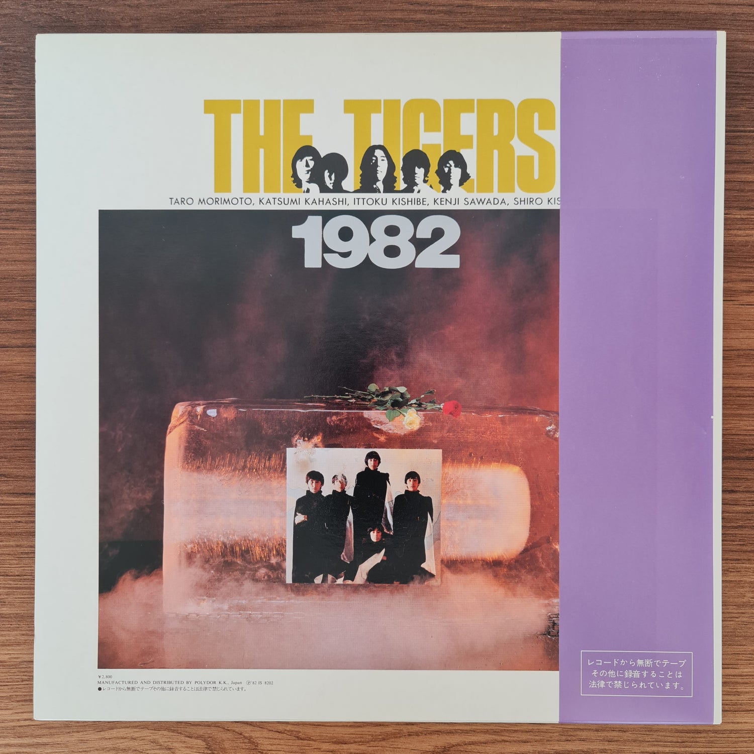 The Tigers – 1982