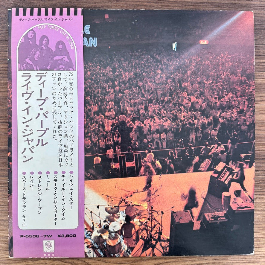 Deep Purple – Live In Japan