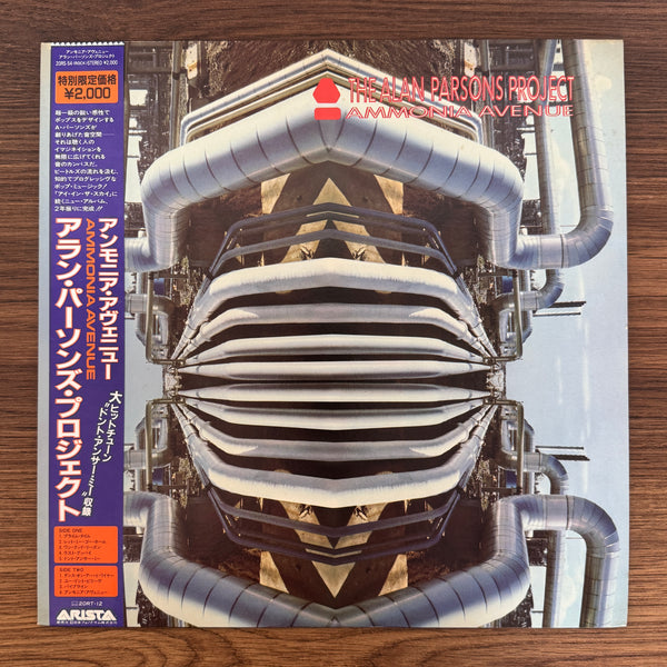 The Alan Parsons Project – Ammonia Avenu