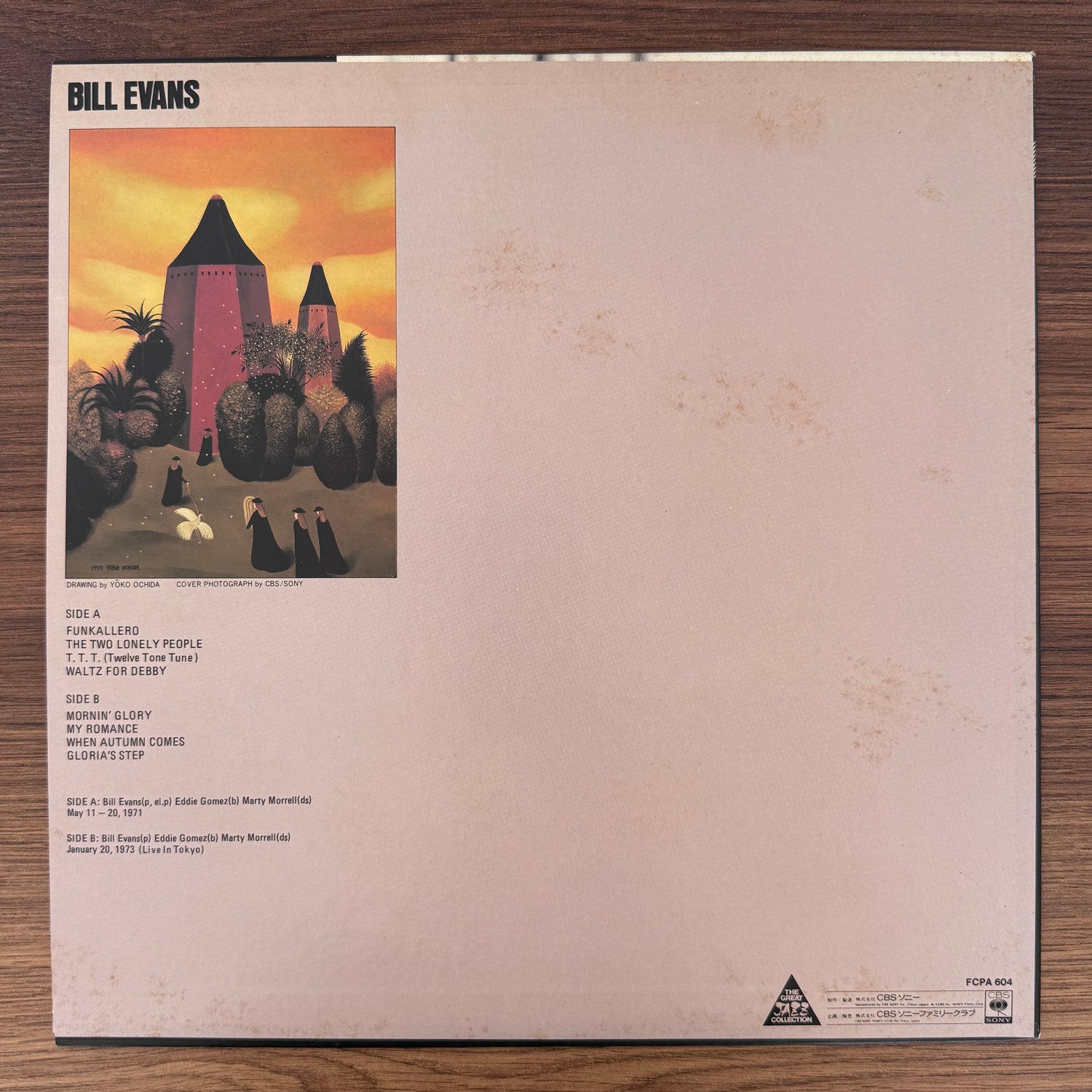 Bill Evans – Bill Evans