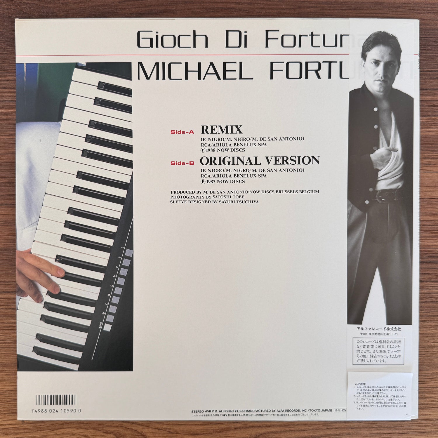 Michael Fortunati – Giochi Di Fortuna Japan Vinyl