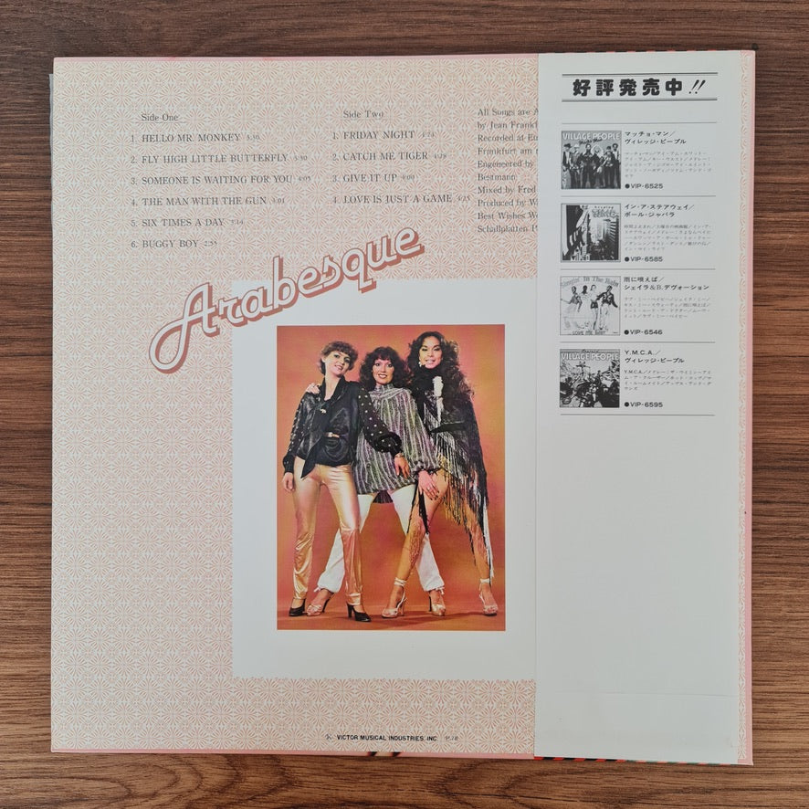 Arabesque – Arabesque