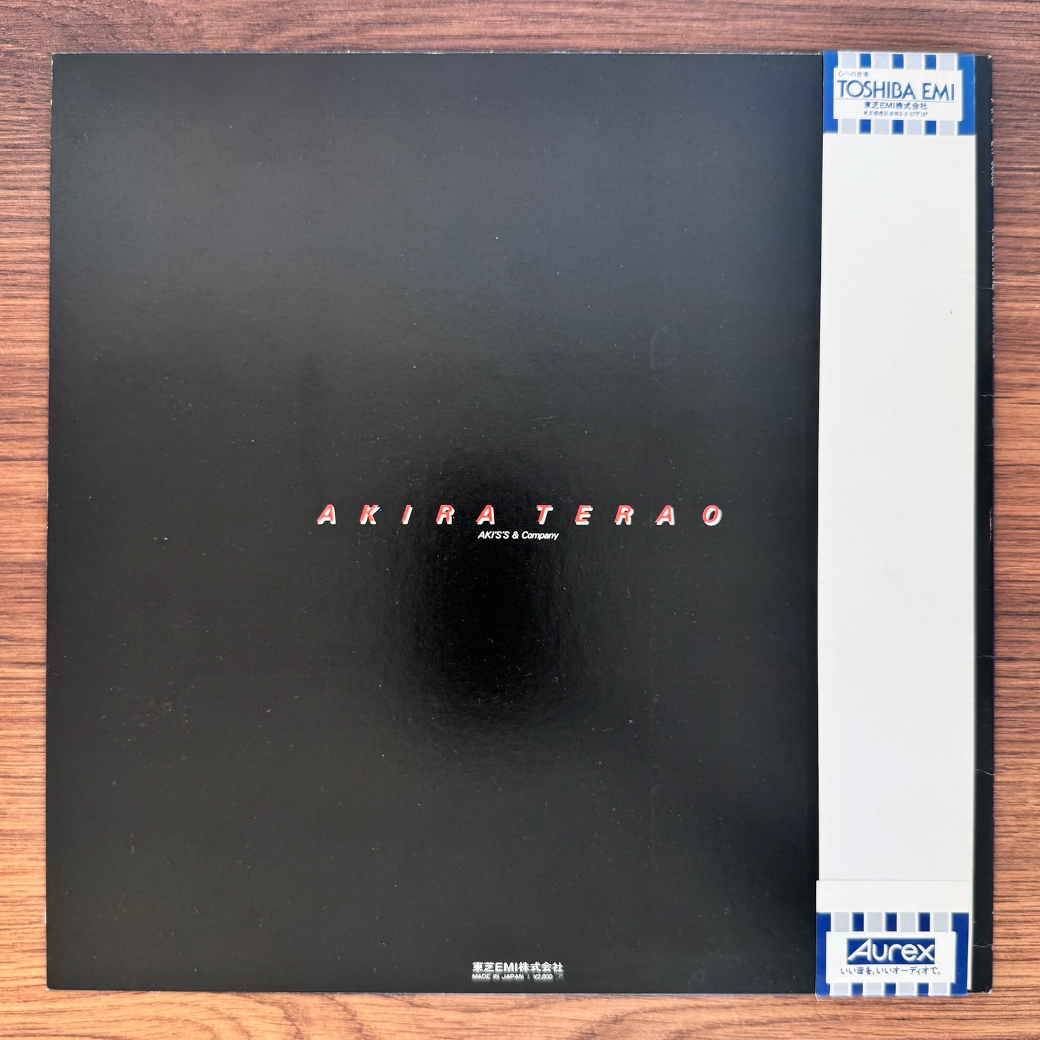 Akira Terao – Reflections