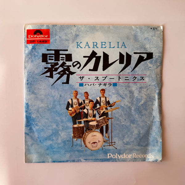 The Spotnicks – Karelia