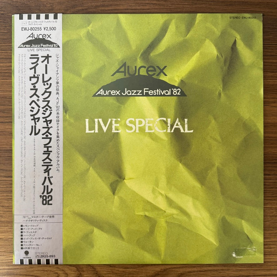 Aurex Jazz Festival '82 Live Special