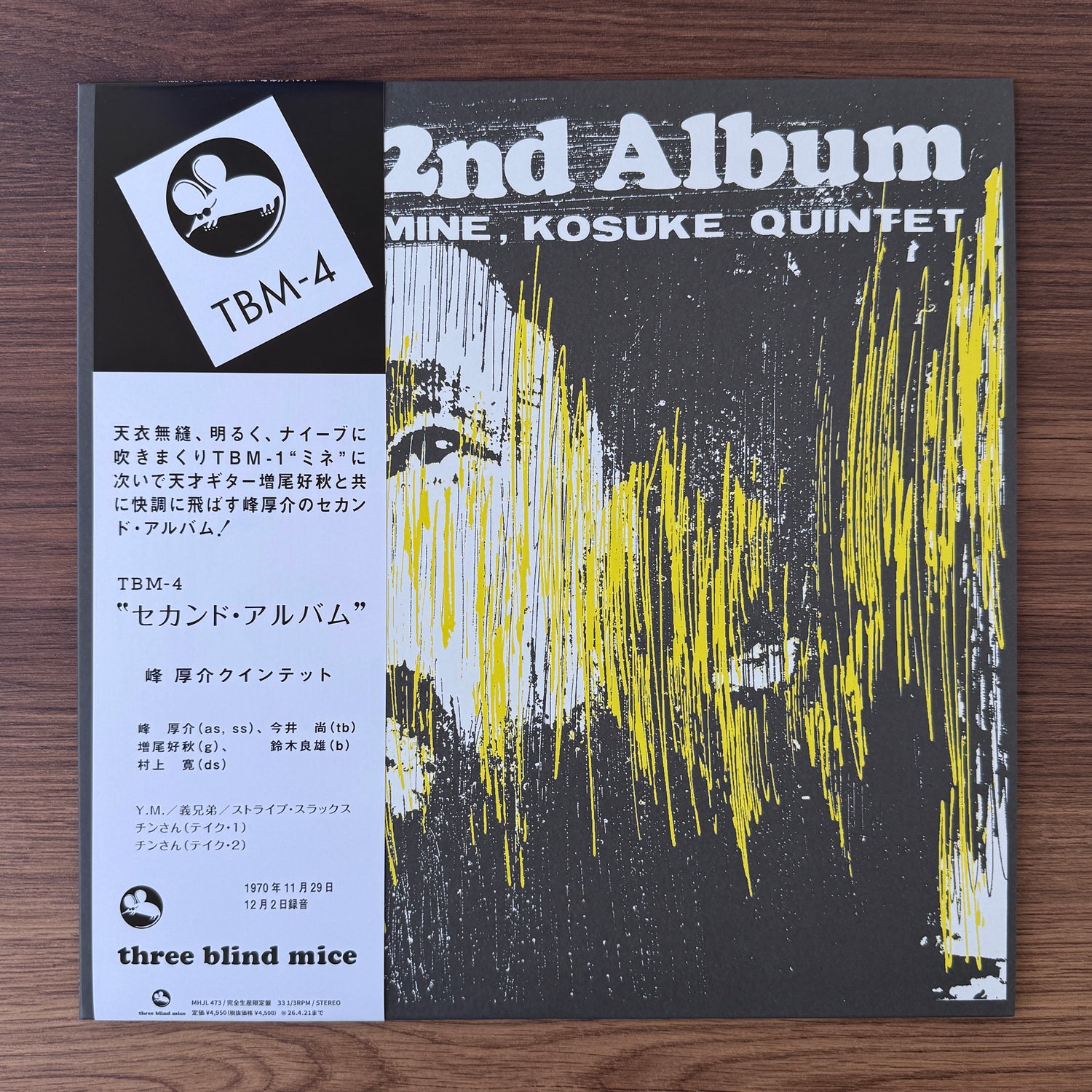 Kosuke Mine Quintet – 2nd Album