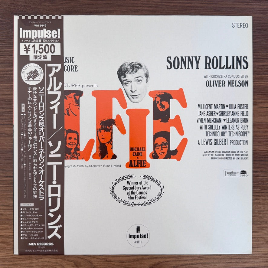 Sonny Rollins – Original Music From The Score "Alfie"