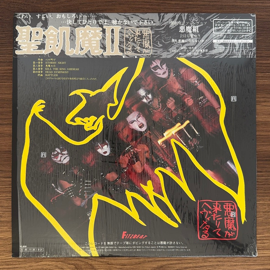Seikima-II – The Devil Comes and Plays Heavy Metal