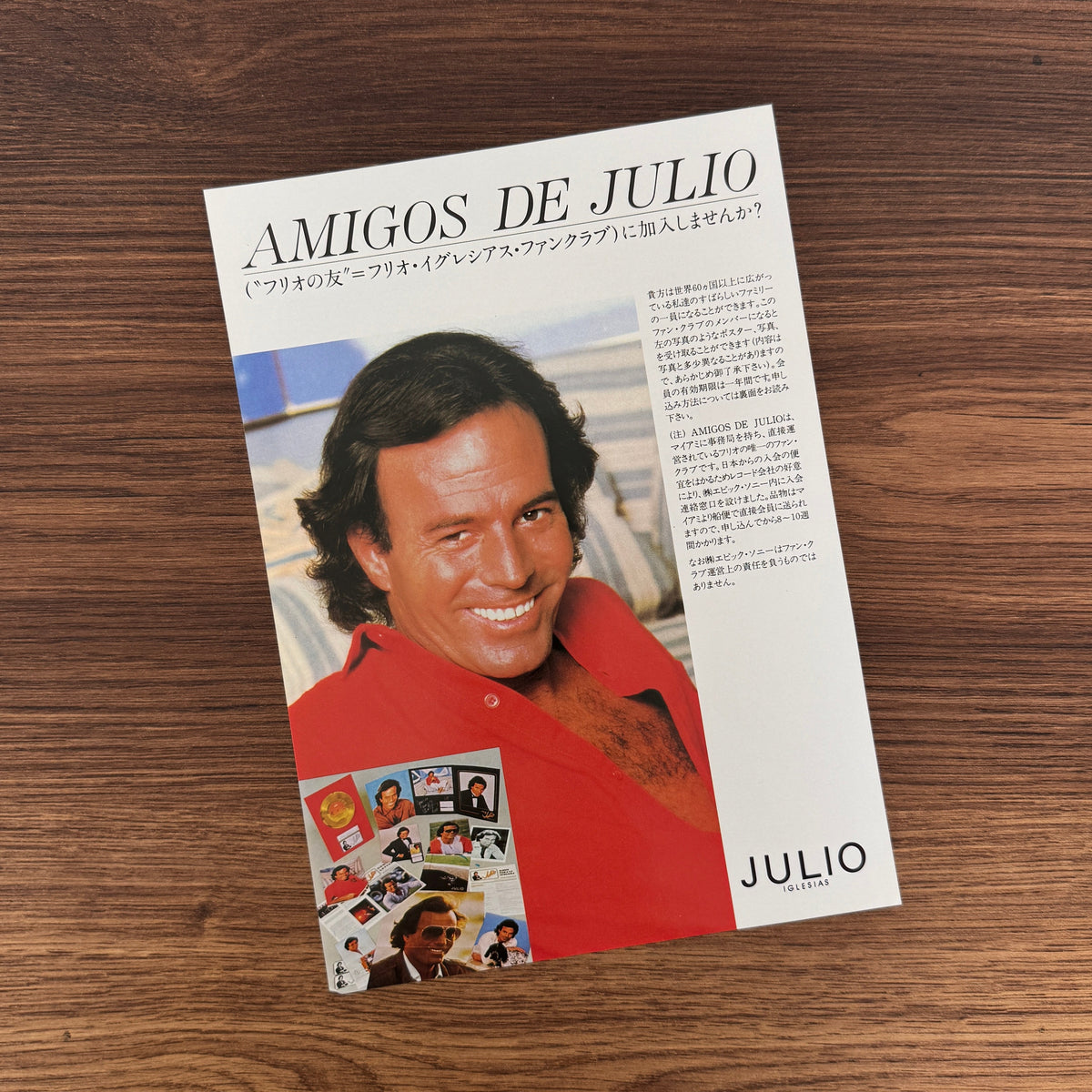 Julio Iglesias – 1100 Bel Air Place Japan Vinyl