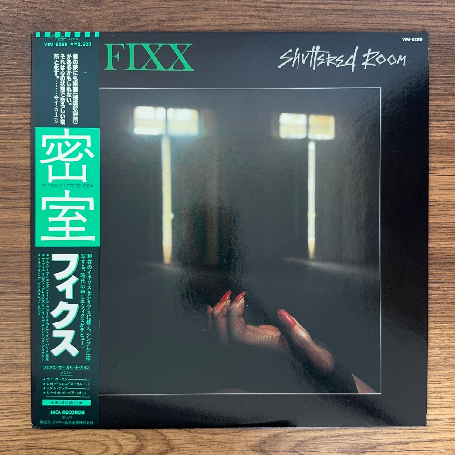 The Fixx – Shuttered Room