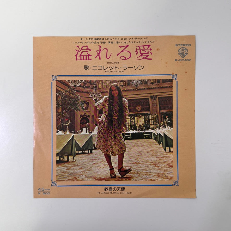 Nicolette Larson – Lotta Love / The Angels Rejoiced Last Night