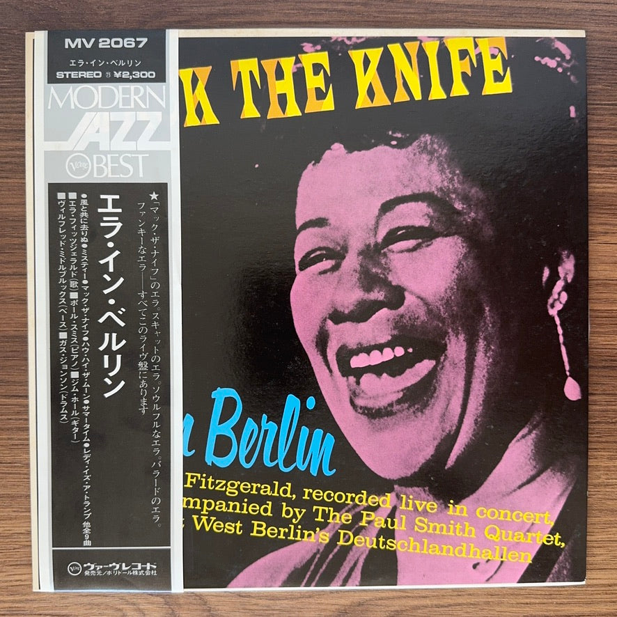 Ella Fitzgerald – Mack The Knife・Ella In Berlin