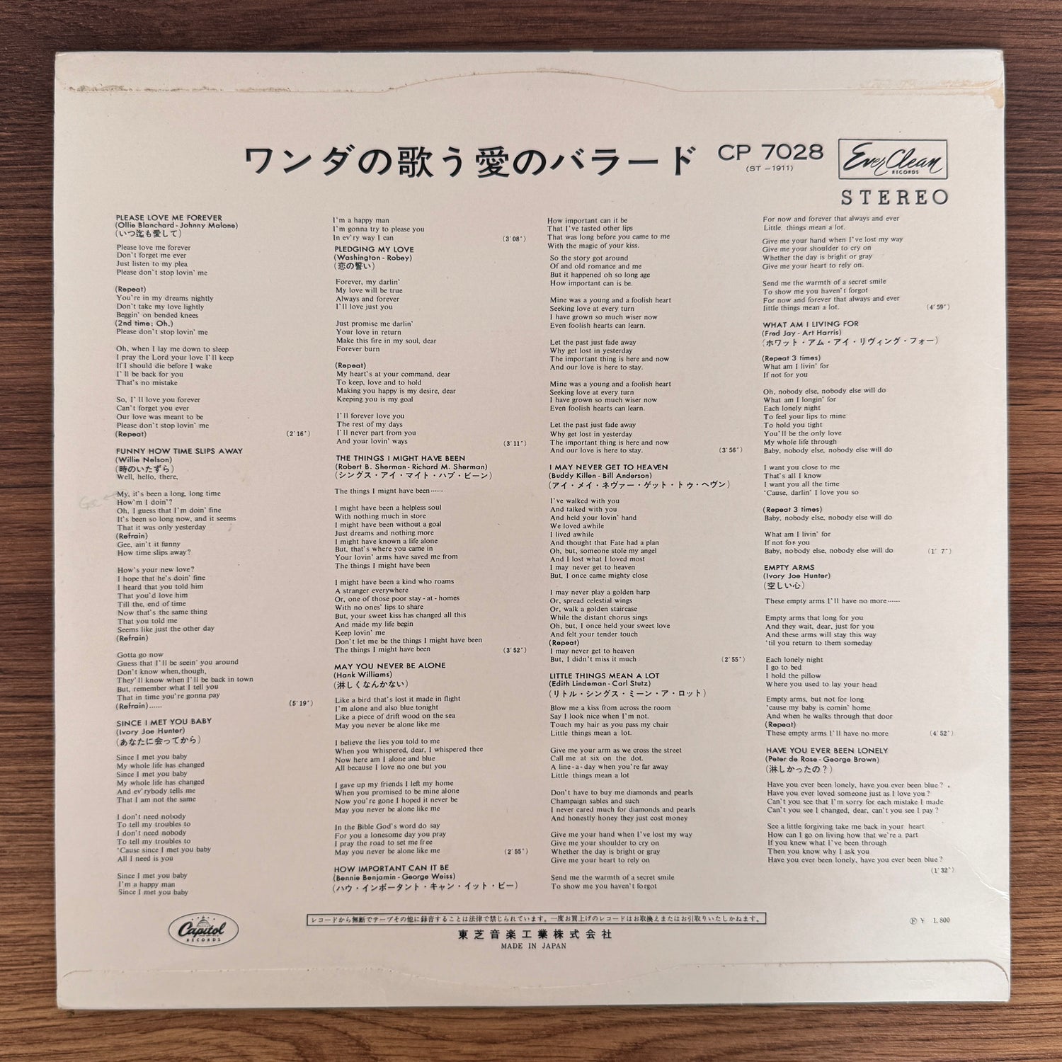 Wanda Jackson – Love Me Forever Japan Vinyl