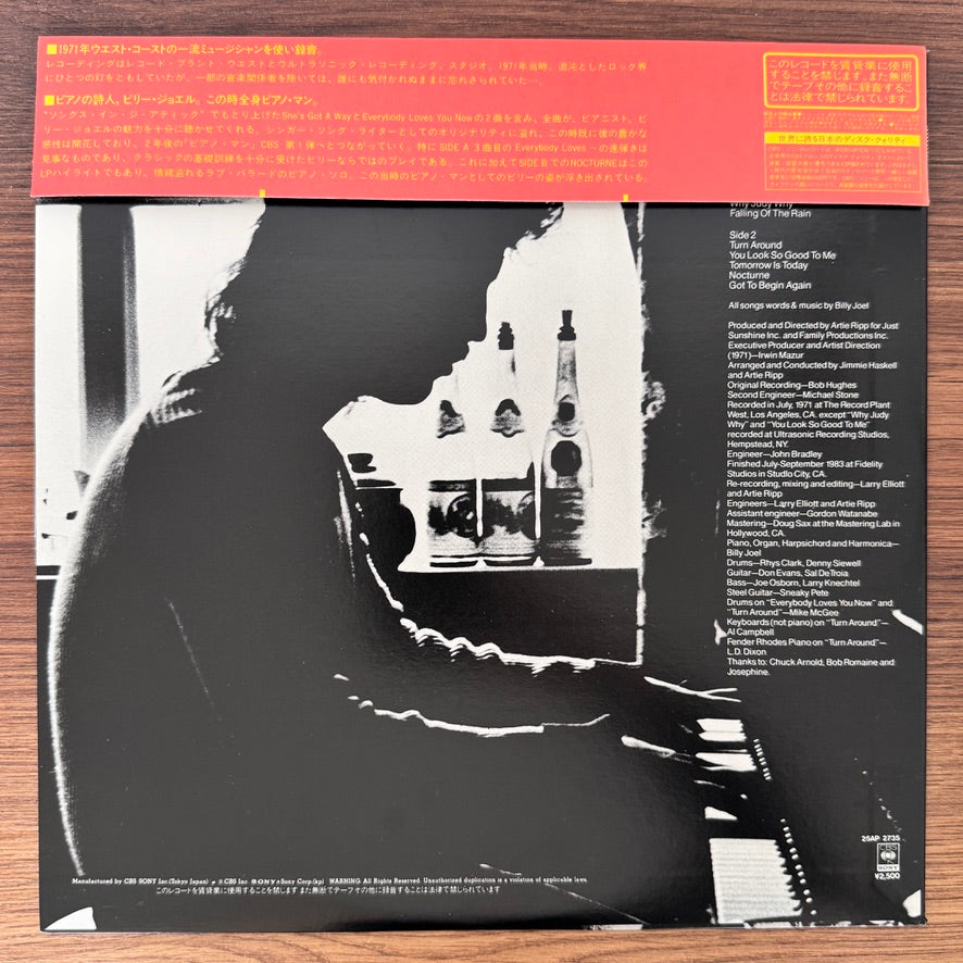 Billy Joel – Cold Spring Harbor