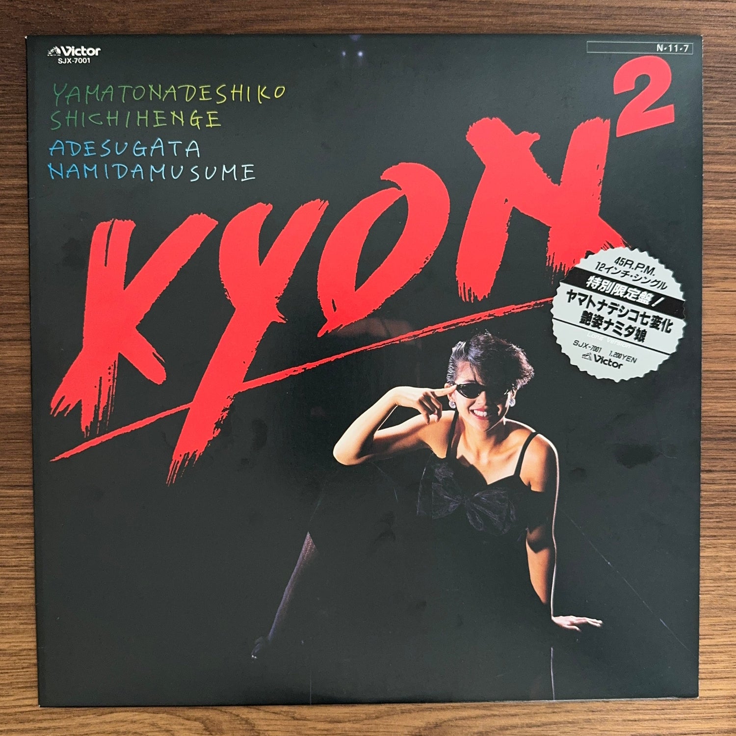 Kyon² – Yamatonadeshiko Shichihenge / Adesugata Namidamusume Japan Vinyl