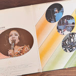 Rumiko Koyanagi – Shoshin o Wasurerumai to Chikatta Hi Japan Vinyl