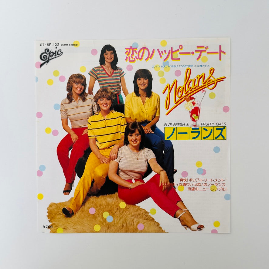 Nolans – Gotta Pull Myself Together / Directions Of Love