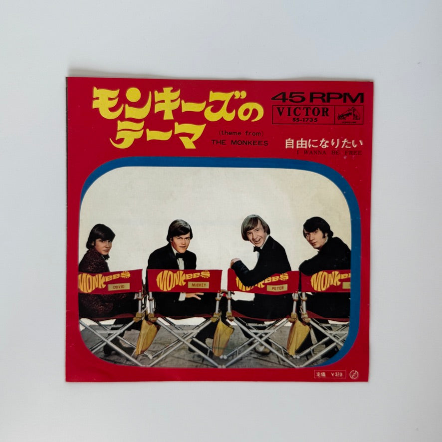 The Monkees – (Theme From) The Monkees / I Wanna Be Free