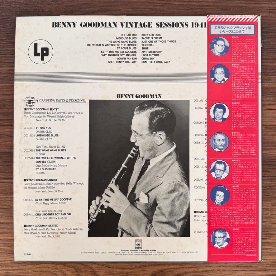 Benny Goodman – Vintage Sessions 1941-1946