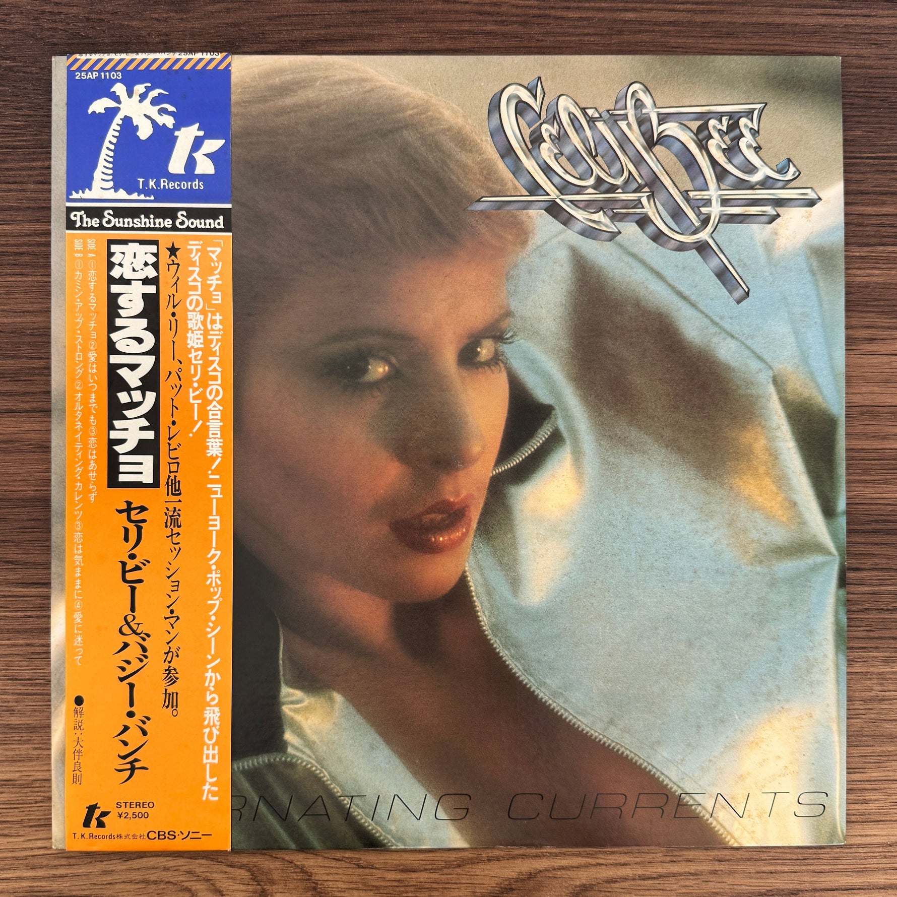 Celi Bee & The Buzzy Bunch – Alternating Currents Japan Vinyl