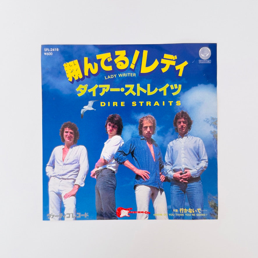 Dire Straits – Lady Writer / Where Do You Think You're Going?
