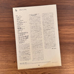 Woody Herman – Woody Herman Only Japan Vinyl