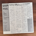Hubert Laws – Say It With Silence Japan Vinyl