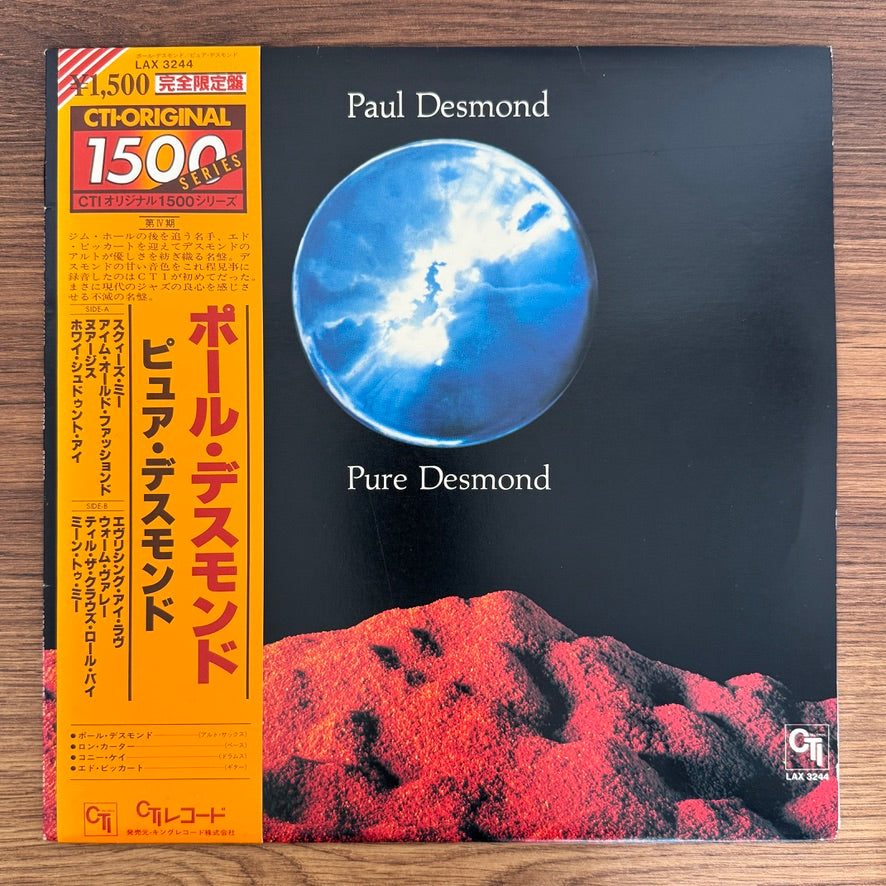 Paul Desmond – Pure Desmond