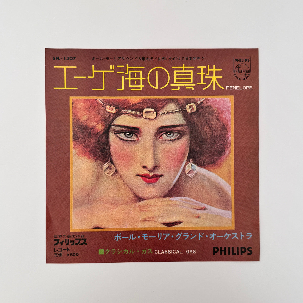 Le Grand Orchestre De Paul Mauriat – Penelope / Classical Gas Japan Vinyl