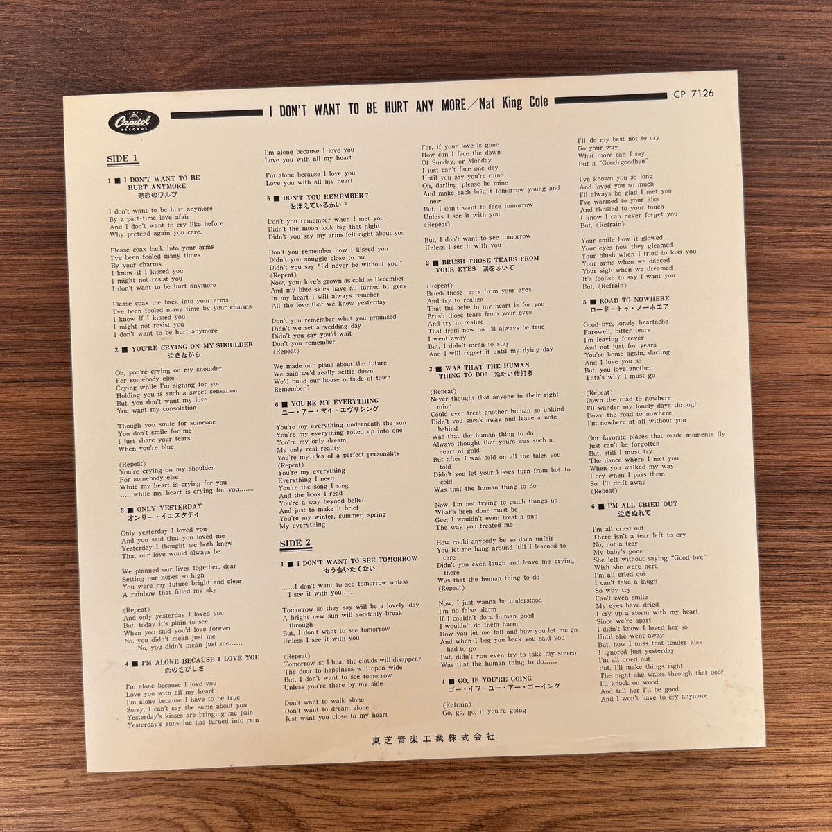 Nat King Cole – I Don't Want To Be Hurt Anymore Only Japan Vinyl