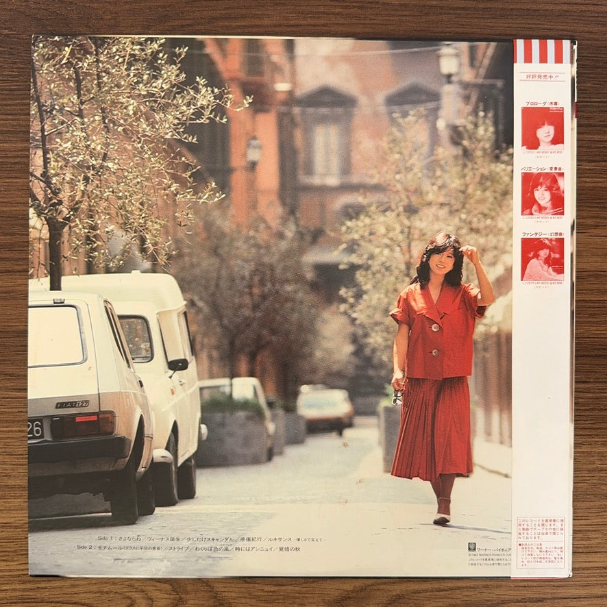 Akina Nakamori – New Akina