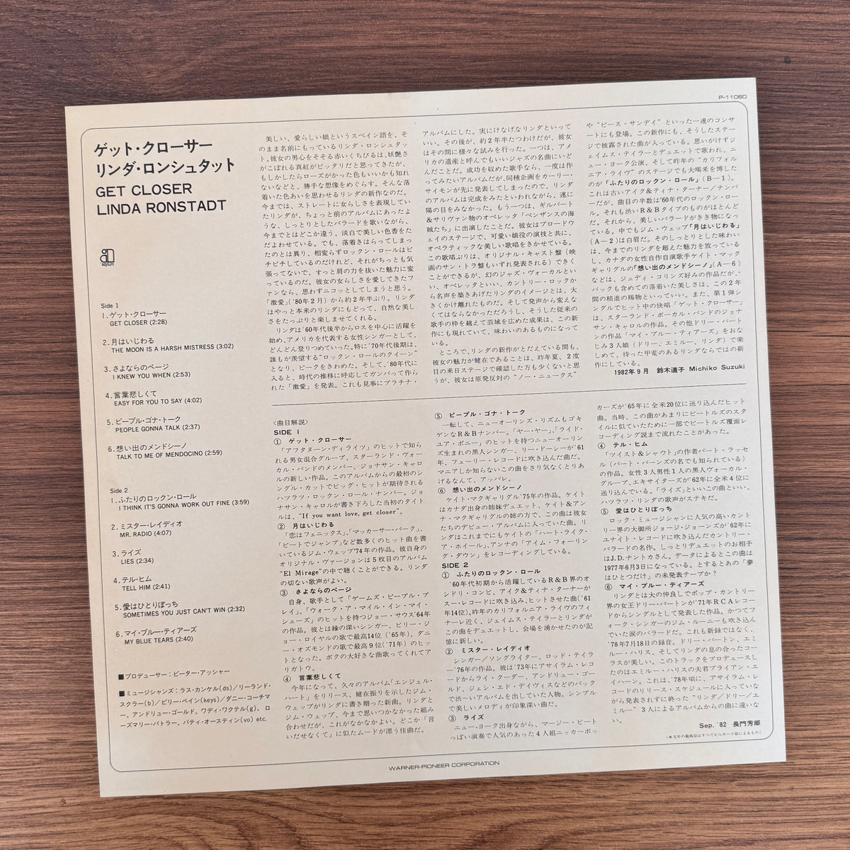 Linda Ronstadt – Get Closer Japan Vinyl