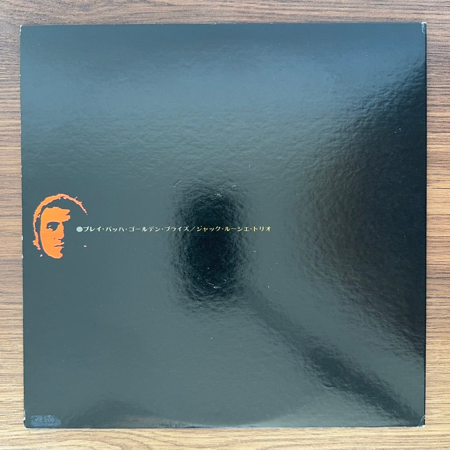 Jacques Loussier – Play Bach Golden Prize