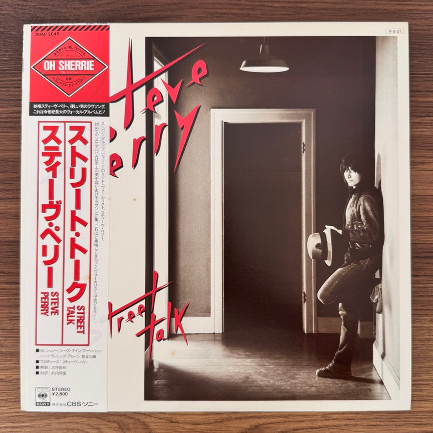 Steve Perry – Street Talk