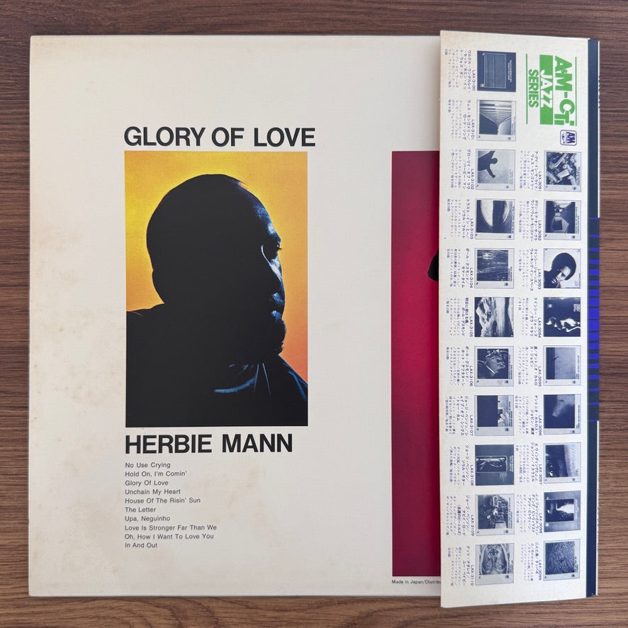 Herbie Mann – Glory Of Love