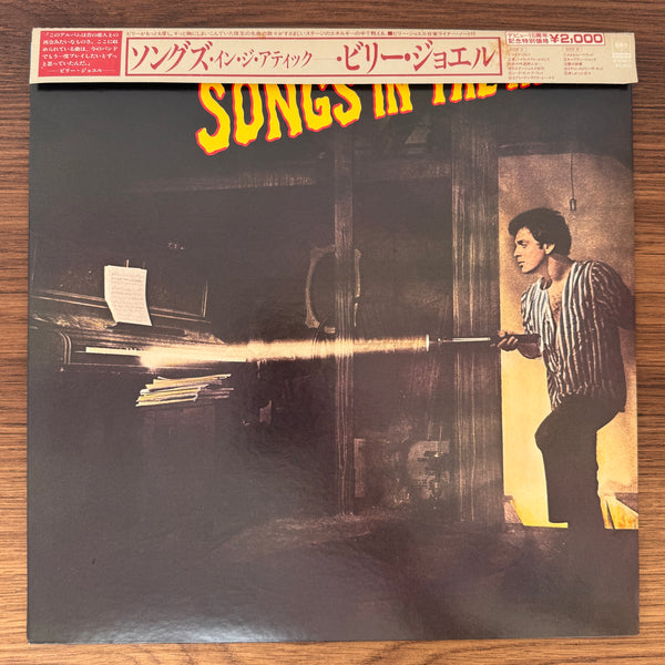 Billy Joel – Songs In The Attic