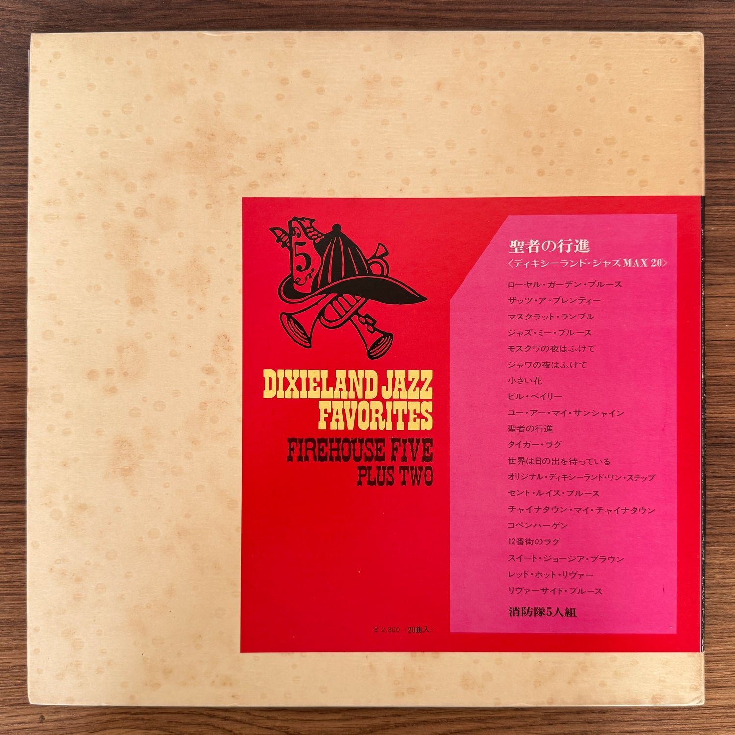 Firehouse Five Plus Two – Dixieland Jazz Favorites - Max 20