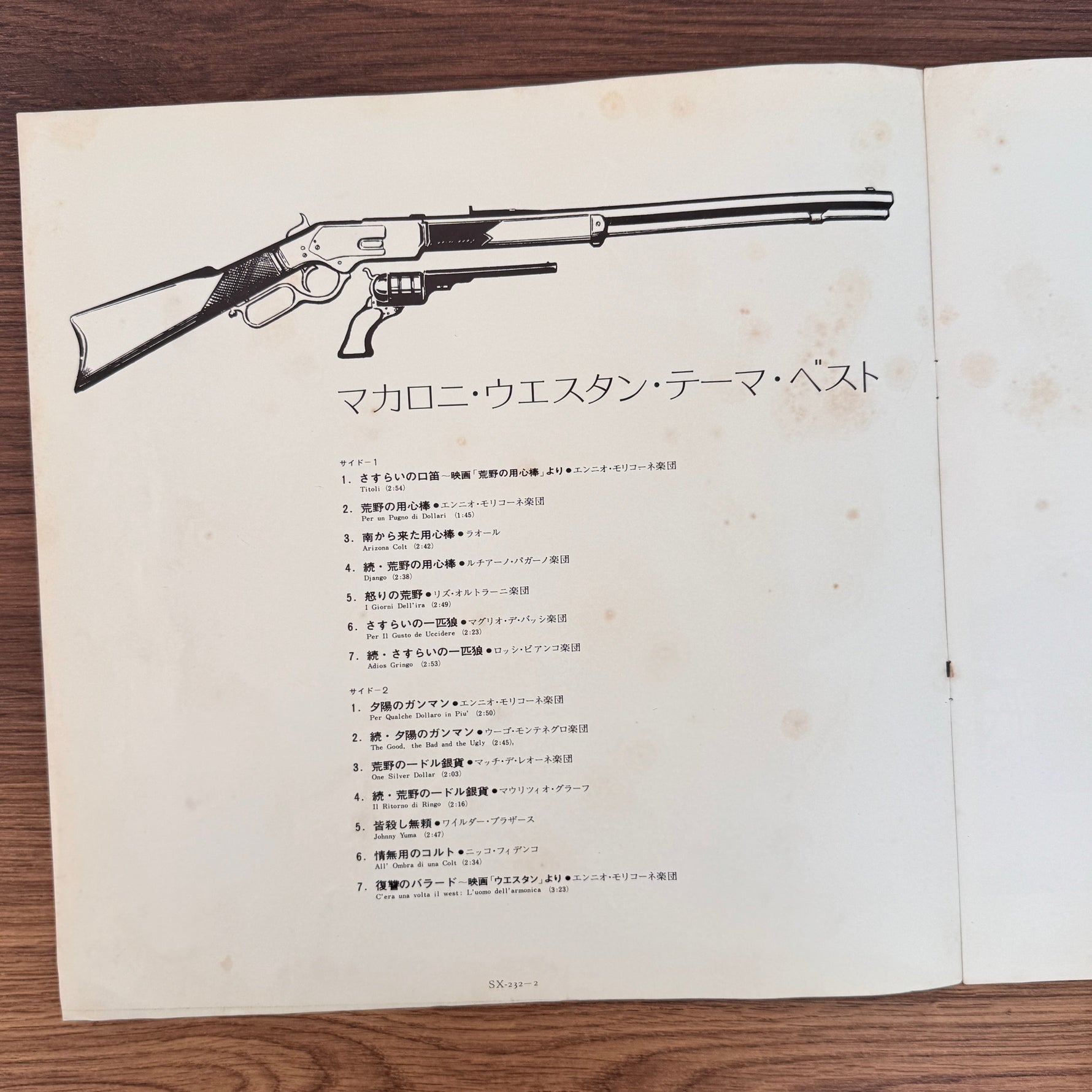 Italian Western Screen Themes Japan Vinyl