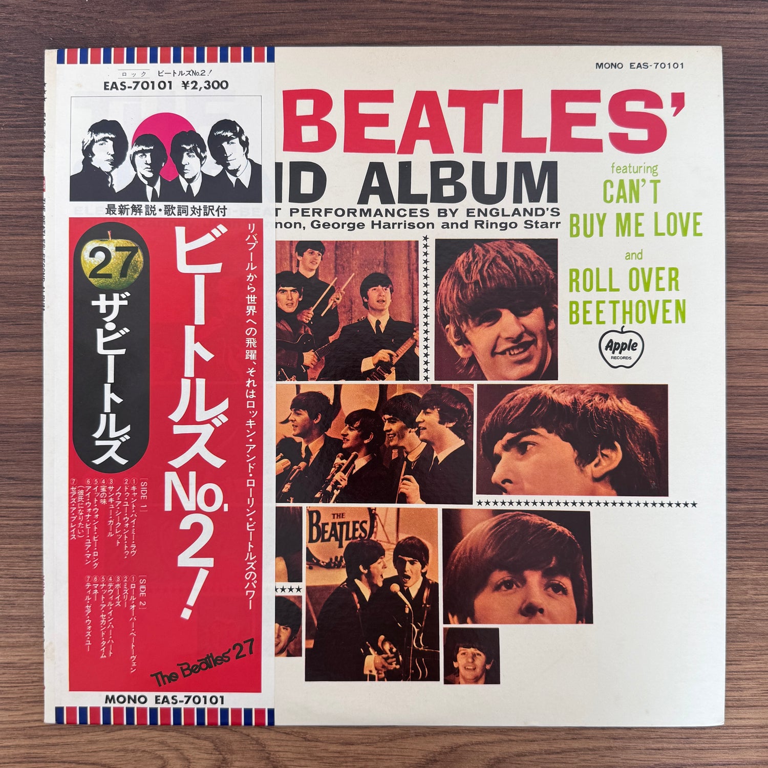 The Beatles – The Beatles' Second Album
