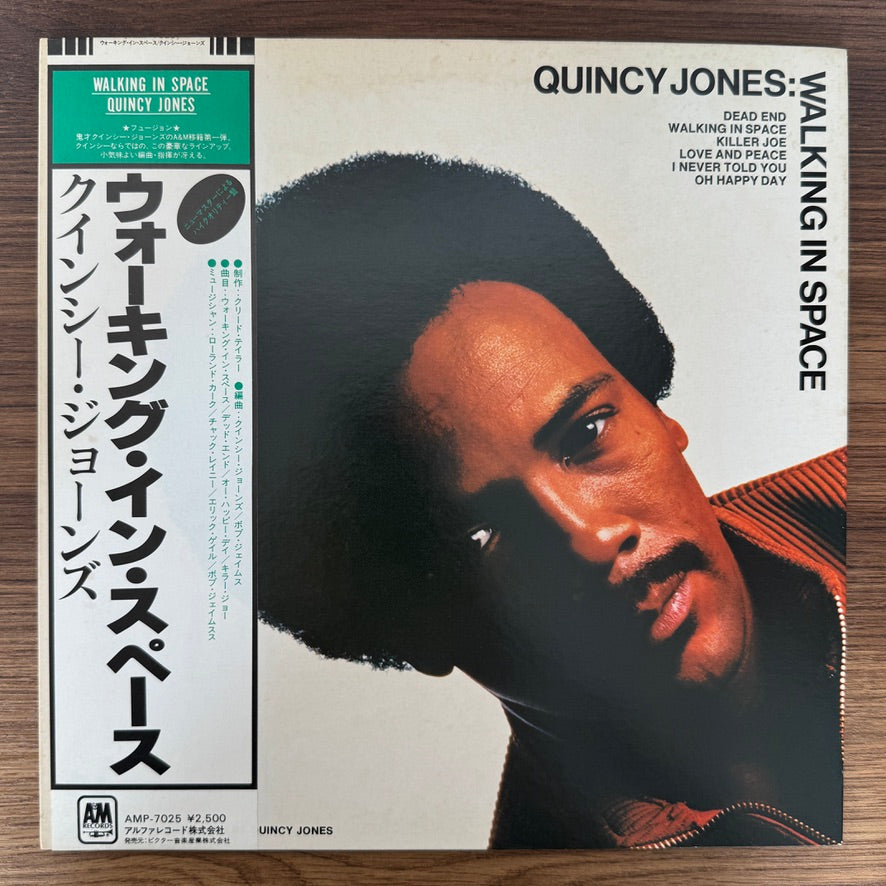 Quincy Jones – Walking In Space